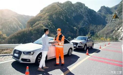 带岭区商洛道路救援